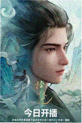 达达兔手机影院免费观看电视剧 咒术回战