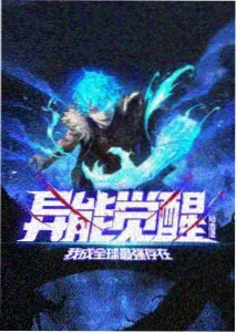 达达兔手机影院免费观看电视剧 怪兽8号